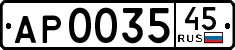 License plate Russia, Trailers