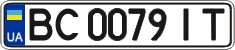 License plate Ukraine, Regular plates (2004)