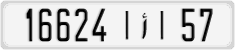 License plate of Morocco, Cars