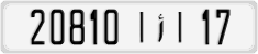 License plate of Morocco, Cars
