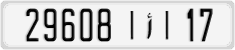 License plate of Morocco, Cars