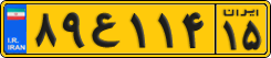 License plate of Iran, Commercial vehicles