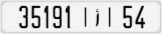 License plate of Morocco, Cars