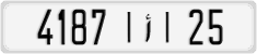 License plate of Morocco, Cars