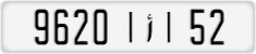 License plate of Morocco, Cars