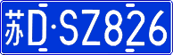 License plate of China, Cars