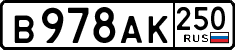 License plate Russia, Cars
