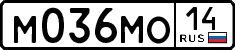 License plate Russia, Cars