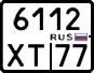 License plate Russia, Motorcycles