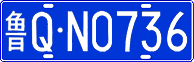License plate of China, Cars