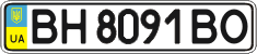 License plate Ukraine, Regular plates (2004)
