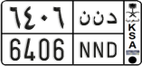 License plate of Saudi Arabia, Cars