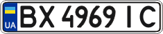 License plate Ukraine, Regular plates (2004)