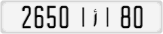 License plate of Morocco, Cars