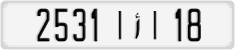 License plate of Morocco, Cars