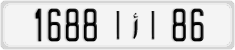 License plate of Morocco, Cars