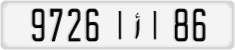 License plate of Morocco, Cars