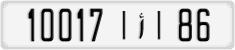 License plate of Morocco, Cars