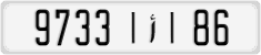License plate of Morocco, Cars
