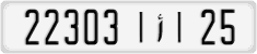 License plate of Morocco, Cars