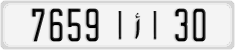 License plate of Morocco, Cars