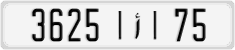 License plate of Morocco, Regular plates