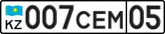 License plate Kazakhstan, Private owners (2012)