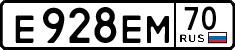 License plate Russia, Cars