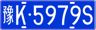 License plate of China, Cars