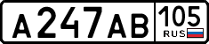 License plate Russia, Cars