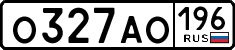 License plate Russia, Cars