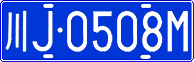 License plate of China, Cars