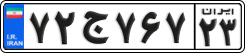 License plate of Iran, Private owners