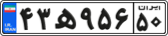License plate of Iran, Private owners