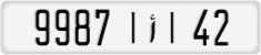 License plate of Morocco, Cars