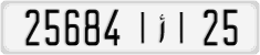 License plate of Morocco, Cars