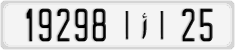License plate of Morocco, Cars
