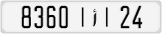 License plate of Morocco, Cars