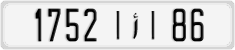License plate of Morocco, Cars
