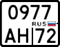 License plate Russia, Motorcycles