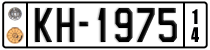 License plate of Greece, 1972 year system