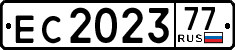License plate Russia, Trailers