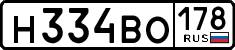 License plate Russia, Cars
