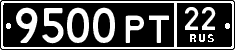 License plate Russia, Military cars