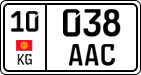License plate of Kyrgyzstan, Private owners (2016)
