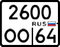 License plate Russia, Motorcycles