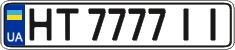 License plate Ukraine, Regular plates (2004)