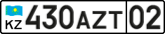 License plate Kazakhstan, Private owners (2012)