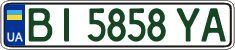 License plate Ukraine, Regular plates (2004)