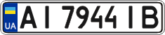 License plate Ukraine, Regular plates (2004)